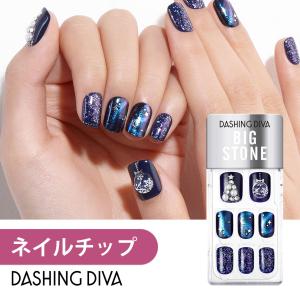 ネイルチップ ネイルシール ジェルネイル ネイル
