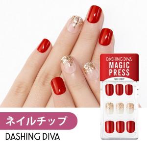ネイルチップ ネイルシール ジェルネイル ネイル シール ジェル ハンド 手 つけ爪 ダッシングディバ 公式 マジックプレス  MJP260SS