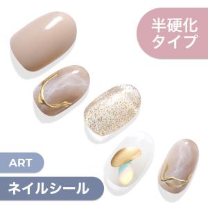 ネイルシール ジェルネイル ネイル シール ジェル ライト 硬化 ハンド 手 つけ爪 ダッシングディバ 公式 グレーズ ZMA291DJVN