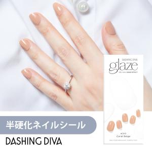 ネイルシール ジェルネイル ネイル シール ジェル ライト 硬化 ハンド 手 つけ爪 ダッシングディバ 公式 グレーズ ZMC015
