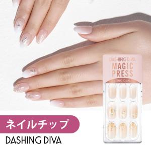 ネイルチップ ネイルシール ジェルネイル ネイル シール ジェル ハンド 手 つけ爪 ダッシングディバ 公式 マジックプレス  MJP326OL