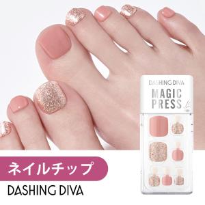 ネイルチップ ネイルシール ジェルネイル ネイル シール ジェル ペディキュア フット 足 つけ爪 ダッシングディバ 公式 マジックプレス  MJP395P