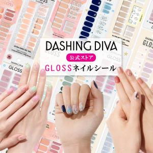 ダッシングディバ ネイルシール グロスジェルネイルストリップ 1秒簡単 カバー 時短ネイル 付け爪 Dashing Diva