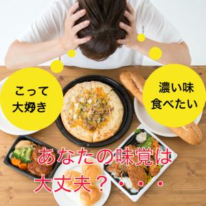 飲むお出汁 無添加 国産 食塩不使用 かつお節...の詳細画像2