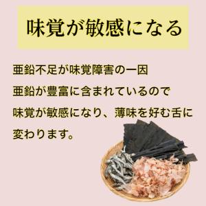 飲むお出汁 無添加 国産 食塩不使用 かつお節...の詳細画像4