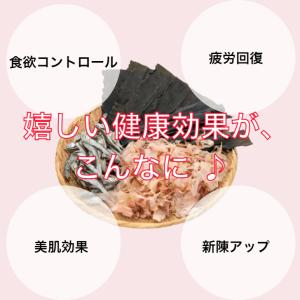 飲むお出汁 無添加 国産 食塩不使用 かつお節...の詳細画像5