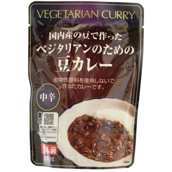 ベジタリアンのための豆カレー 1人前 200g カレー レトルトカレー レトルト 植物性カレー 国産...