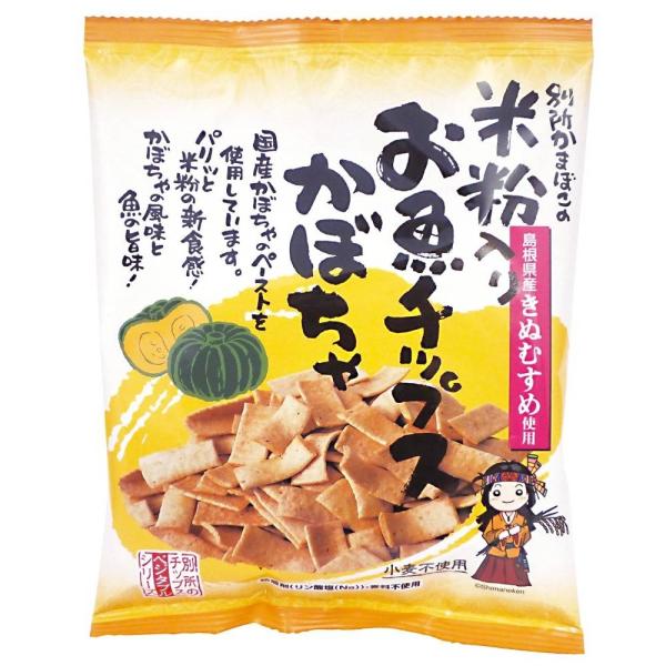 別所蒲鉾 米粉入りお魚チップス かぼちゃ 40g お魚チップスお菓子 スナック カボチャ 南瓜 かぼ...