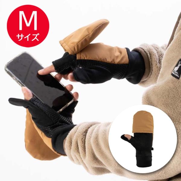 （captain stag 普通サイズ） 手袋 スマホ アウトドア ミトン 滑りにくい 指出し 指が...