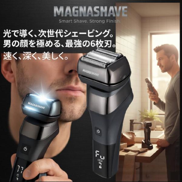 （快適シェービング） 髭剃り usb 電気シェーバー 防水 ３D首振り 6枚刃 ライト搭載 マグネッ...