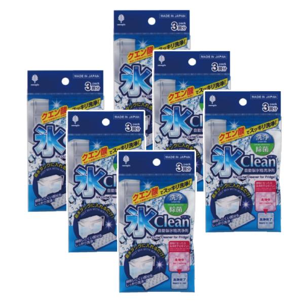 6個まとめ買い 紀陽除虫菊 氷クリーン 自動製氷機洗浄剤 3回分 掃除 クエン酸 除菌  冷蔵庫 清...