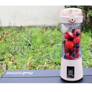 コードレスブレンダー ジューサー 小型 保証 ...の詳細画像1