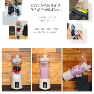 コードレスブレンダー ジューサー 小型 保証 ...の詳細画像2