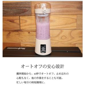 コードレスブレンダー ジューサー 小型 保証 ...の詳細画像5