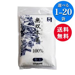ムソー  無双本葛100％ 粉末 80g 本葛 国産 粉末 葛粉 くず粉 くず 葛湯 本葛粉　くず湯 てんぷら粉 天ぷら粉 チャック袋 本くず粉 くずこ 送料無料｜COMZ