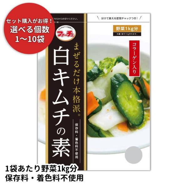 (4個セットは1個あたり425円！)  白キムチの素 130g ファーチェ キムチ 韓国 韓国キムチ...