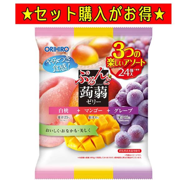 蒟蒻ゼリー こんにゃくゼリー ぷるんと蒟蒻ゼリー ゼリー オリヒロ パウチ ぷるんと蒟蒻白桃＋マンゴ...