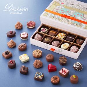 ホワイトデー 2025 チョコレート デジレー 最優秀賞レシピから ホワイトデー 2025 チョコレート デジレー 最優秀賞レシピから