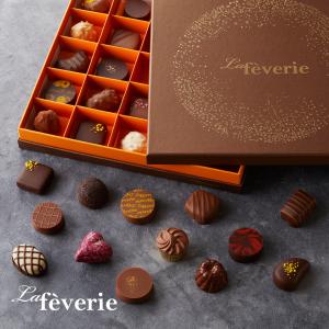チョコレート 2025 ラフェヴァリ ボヌール25個入 毎年、百貨店で即完売！ 爆買