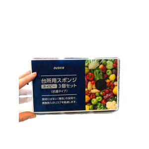 【北海道限定】ダスキン スポンジ 台所用 ネイ...の詳細画像1