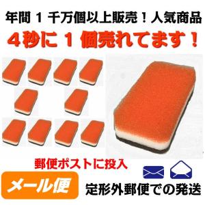 ダスキン スポンジ 台所用スポンジオレンジ1個入り抗菌タイプ...
