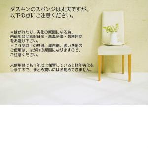 【北海道限定】ダスキン スポンジ 台所用スポン...の詳細画像5