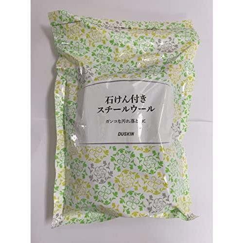 ダスキン 石けん付きスチールウール10個入り×２ (定形外郵便) (送料込み)（納品書無し）