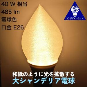 大光電機 DAIKO LEDユニバーサルダウンライト 白 φ50ダイクロハロゲン