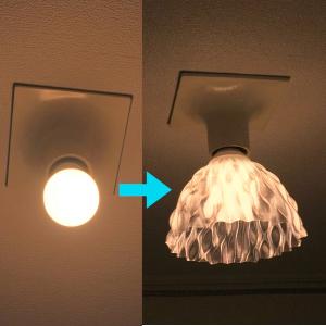 ランプシェード シェードのみ LED電球カバー...の詳細画像3