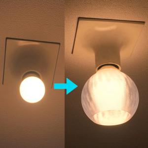 ランプシェード シェードのみ LED電球カバー...の詳細画像3
