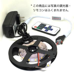 LEDテープライト 5.5×2.1 mm 電源...の詳細画像2