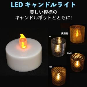 LEDキャンドルライト スイッチ式　ティーライト テーブルランプ
