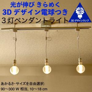 KOIZUMI コイズミ照明 ペンダント AP52343 電球色 工事必要