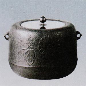茶道具 大炉用品 炉釜 炉用釜 広口政所釜 釜蓋一文字 菊池政光作 釜鐶