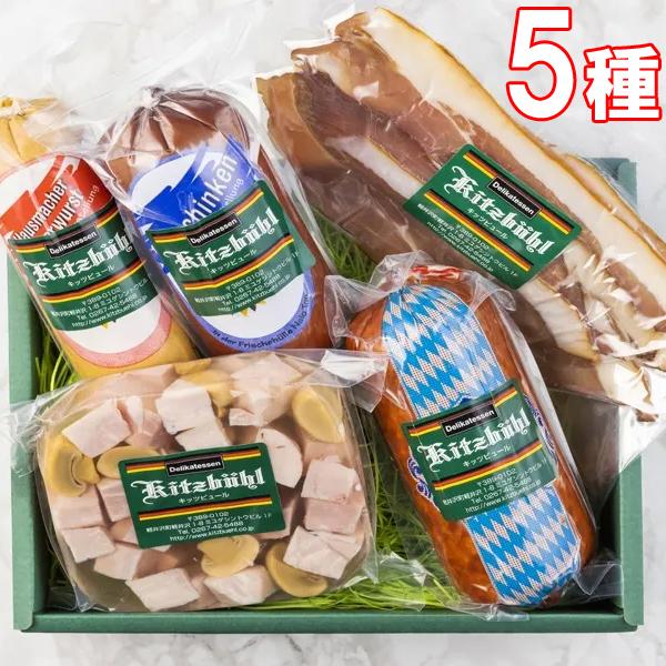 ソーセージ ウインナー ギフト 軽井沢レストランのソーセージ職人が作るビールやワインのおつまみに最適...