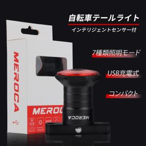 自転車テールライト 自転車ライト テールライト...の詳細画像1