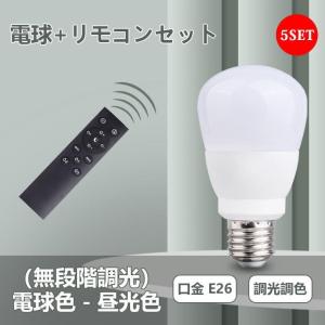 ODELIC（オーデリック） ODELIC LED電球 一般電球形 広配光 高演色 光