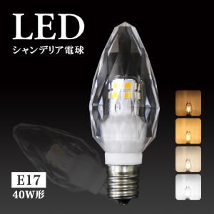 旭光電機工業 アサヒ シャンデリア電球 E12口金 クリヤー 40W