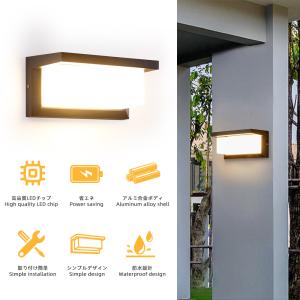 玄関ライト LED 防雨 ブラケットライト 壁...の詳細画像2