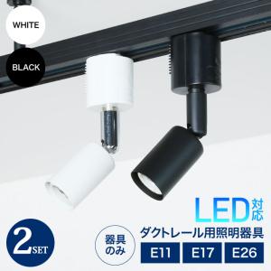 大光電機 ダクトレール用小型シーリング DCL40033A : プリズマヤフー店