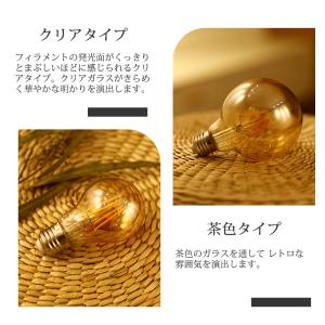 ダクトレールライト ライティングバー用 E26...の詳細画像3
