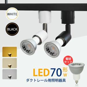Panasonic（パナソニック） NTS01002W LE1 LEDスポットライト 配線