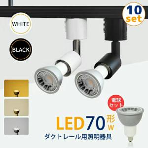 照明 おしゃれ パナソニック Panasonic シンクロ調色 スポットライト