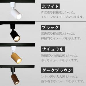 スポットライト レールライト 一体式 2個セッ...の詳細画像2