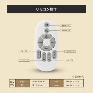 【16灯】LEDスポットライト 調光調色 電球...の詳細画像3