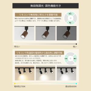 【16灯】LEDスポットライト 調光調色 電球...の詳細画像4