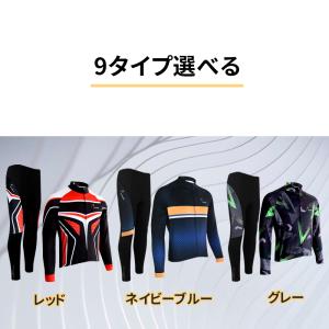 サイクルジャージ 上下セット 長袖 秋冬用 裏...の詳細画像2