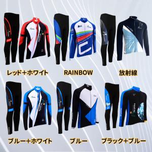 サイクルジャージ 上下セット 長袖 秋冬用 裏...の詳細画像3
