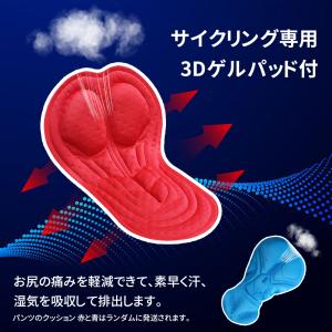 サイクルジャージ 上下セット 長袖 秋冬用 裏...の詳細画像5