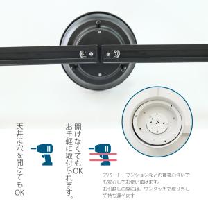ダクトレール 1.5m ライティングレール 折...の詳細画像5